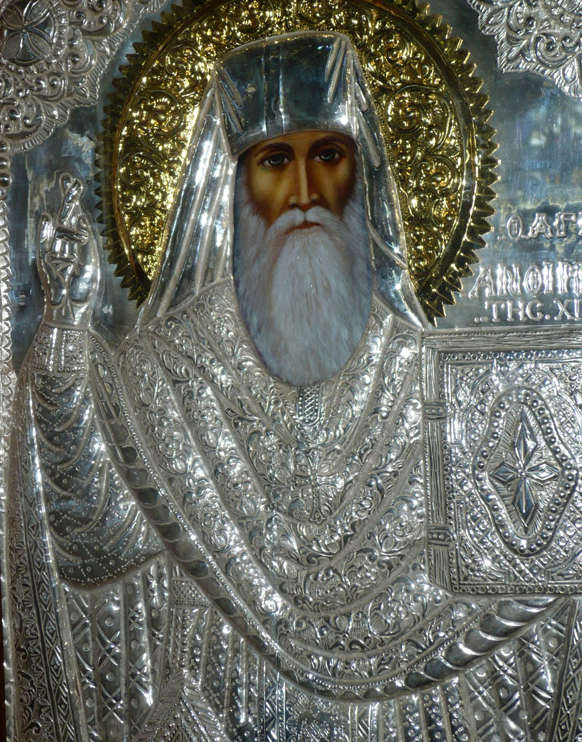 Sfântul Antim din Chios