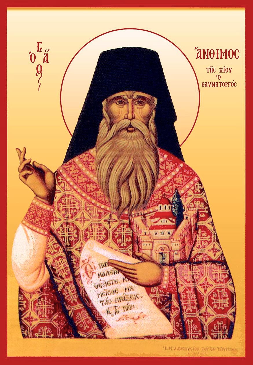 Sfântul Antim din Chios