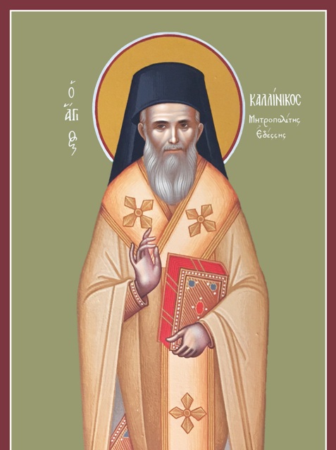 Sfântul Ierarh Calinic al Edessei