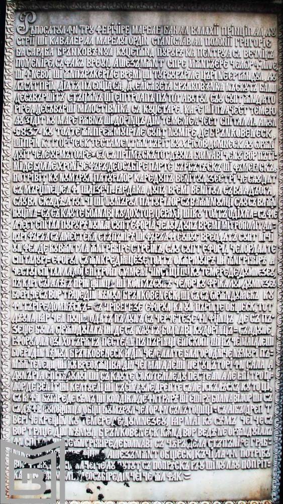 Schimonahia Elisabeta – Domnița Safta Brâncoveanu