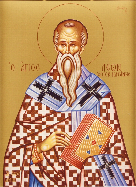 Viața Sfântului Ierarh Leon, Episcopul Cataniei