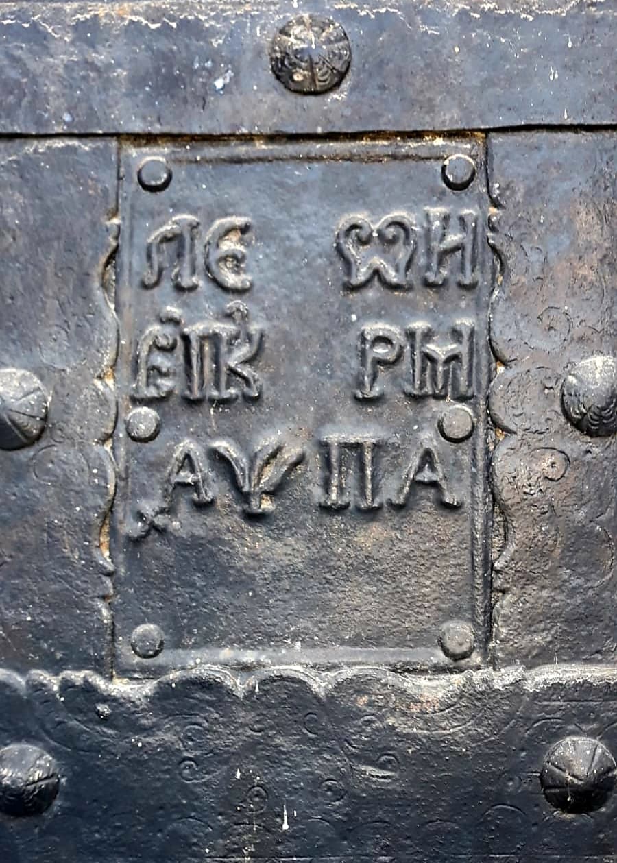 Un ierarh iluminist în scaunul episcopal al Romanului - Leon Gheucă (1769-1786)