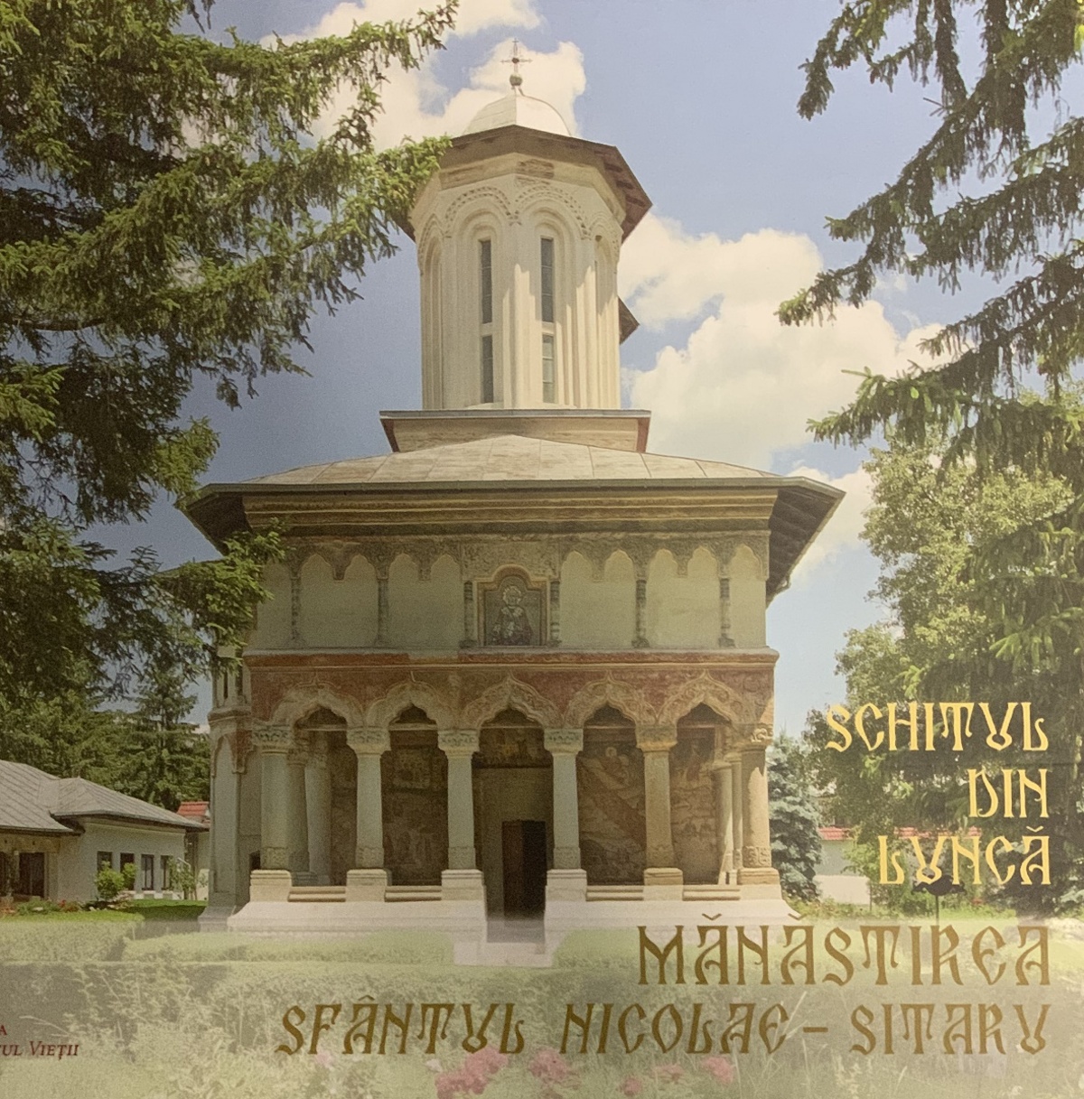 Cumințenia mărturiei