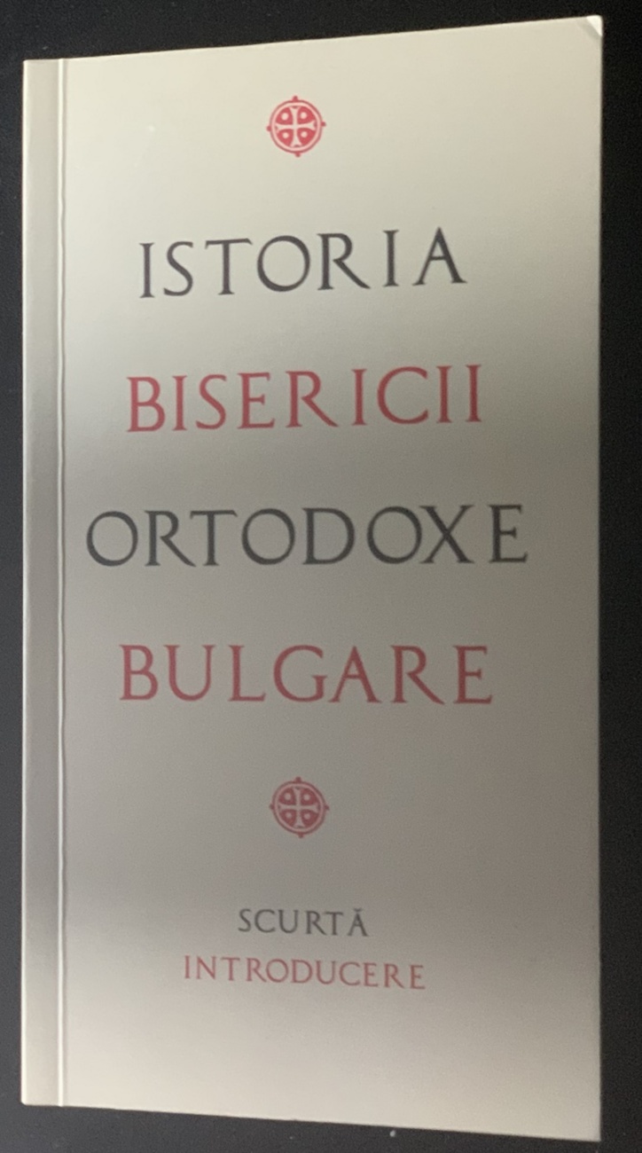 Istoria unei Istorii