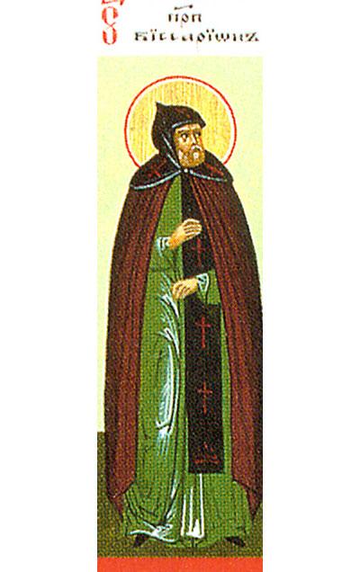 Viața Sfântului Cuvios Visarion