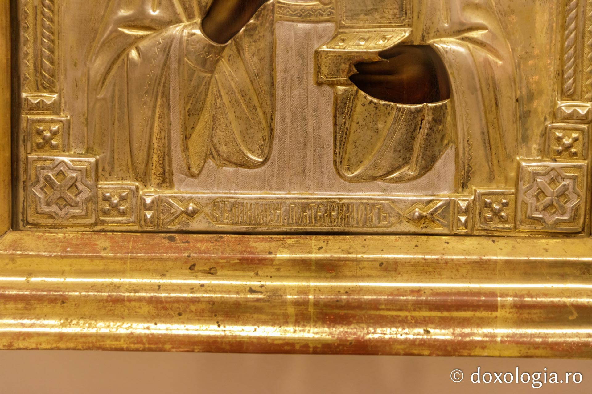 Exponatul lunii iulie: icoana Sfântului Mare Mucenic Pantelimon