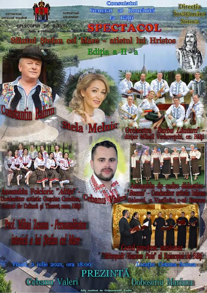Spectacol dedicat Sfântului Voievod Ştefan cel Mare la Cetatea Soroca Spectacol dedicat Sfântului Voievod Ştefan cel Mare la Cetatea Soroca