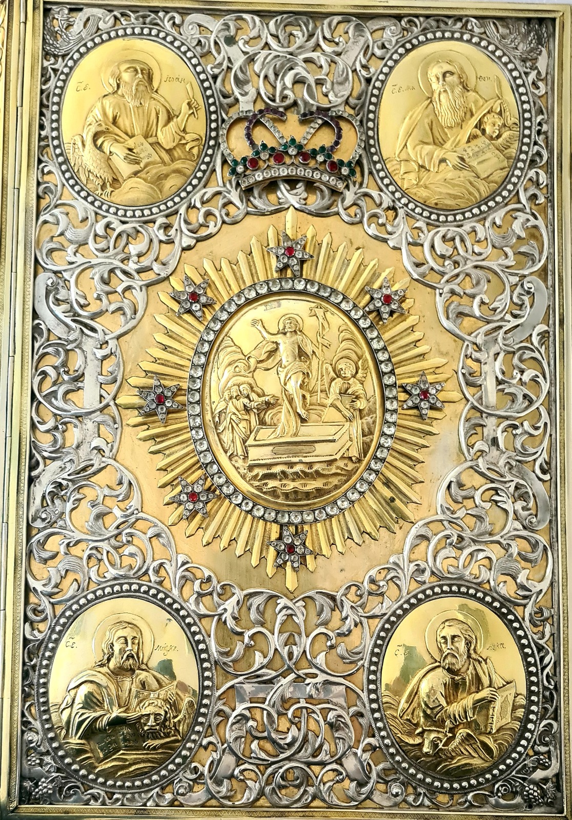 Simpozion la Mănăstirea Neamț: „Evanghelia de la Neamț, 1821-2021, monument al culturii naționale”