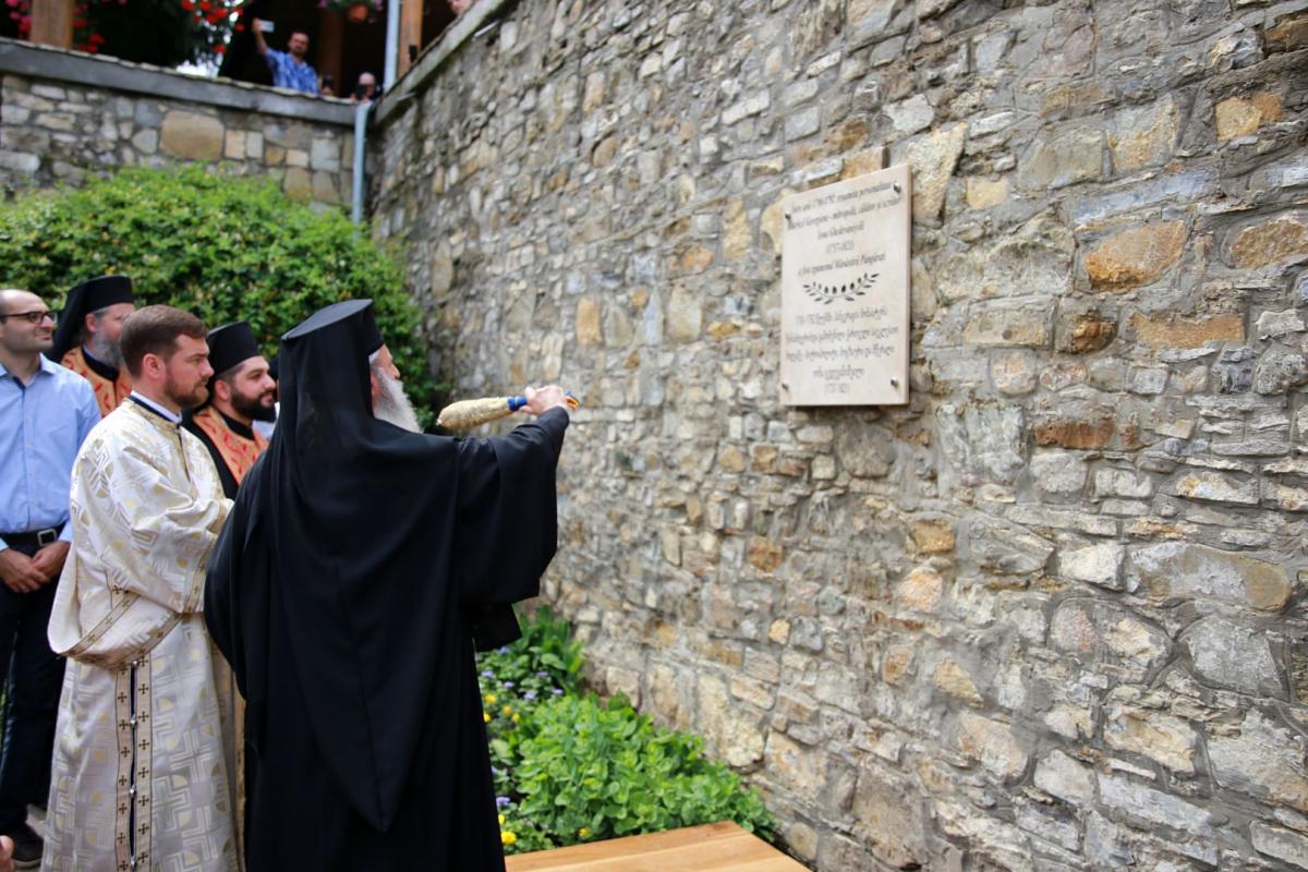 (Video) La Mănăstirea Pângărați s-a dezvelit o placă omagială în cinstea Mitropolitului Iona Ghedevanişvili