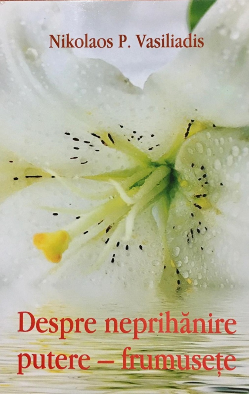 O carte despre virtutea neprihănirii, cutezătoare scrisoare de încurajare