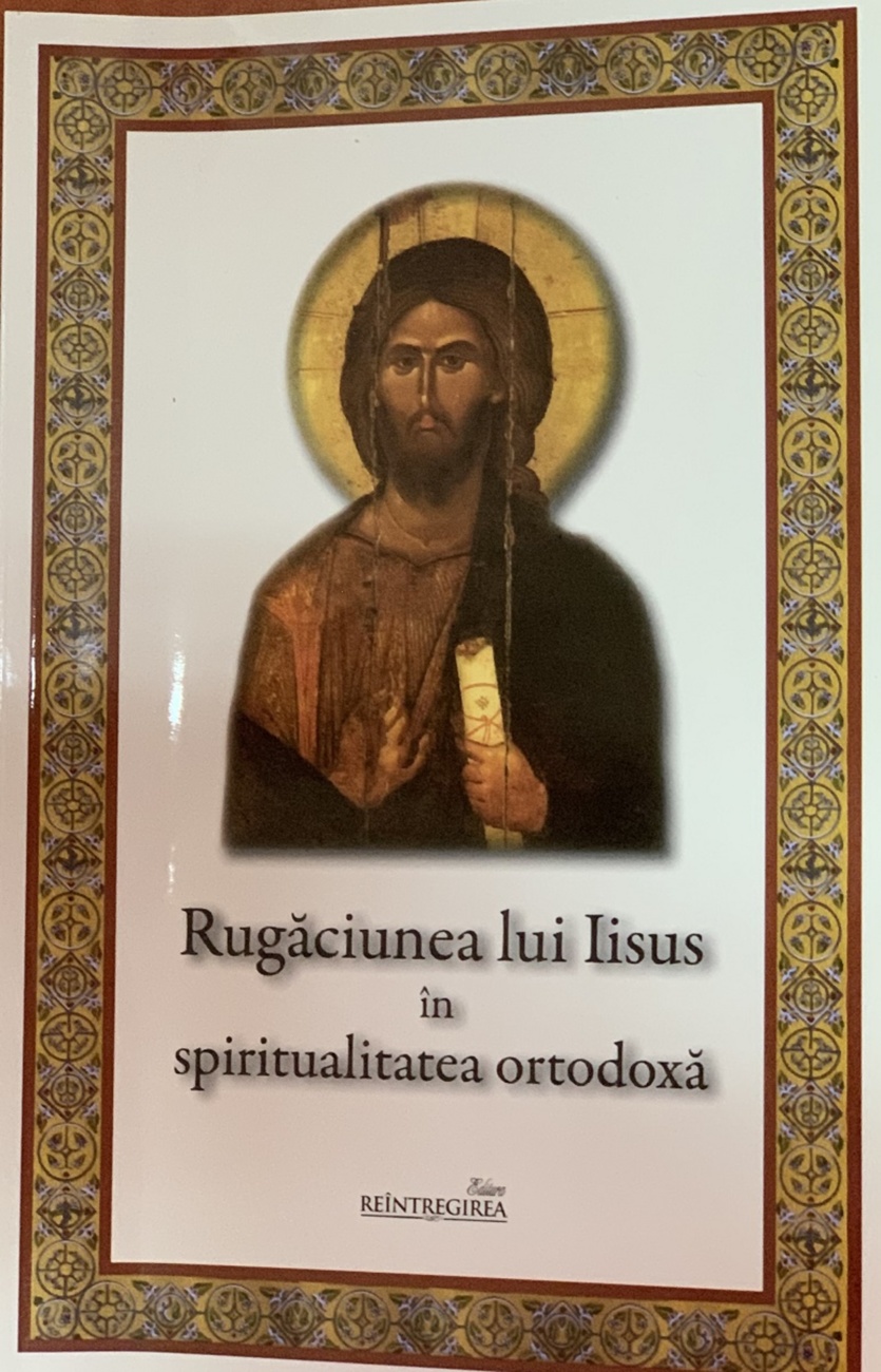 Scurt Catehism despre Rugăciunea Inimii