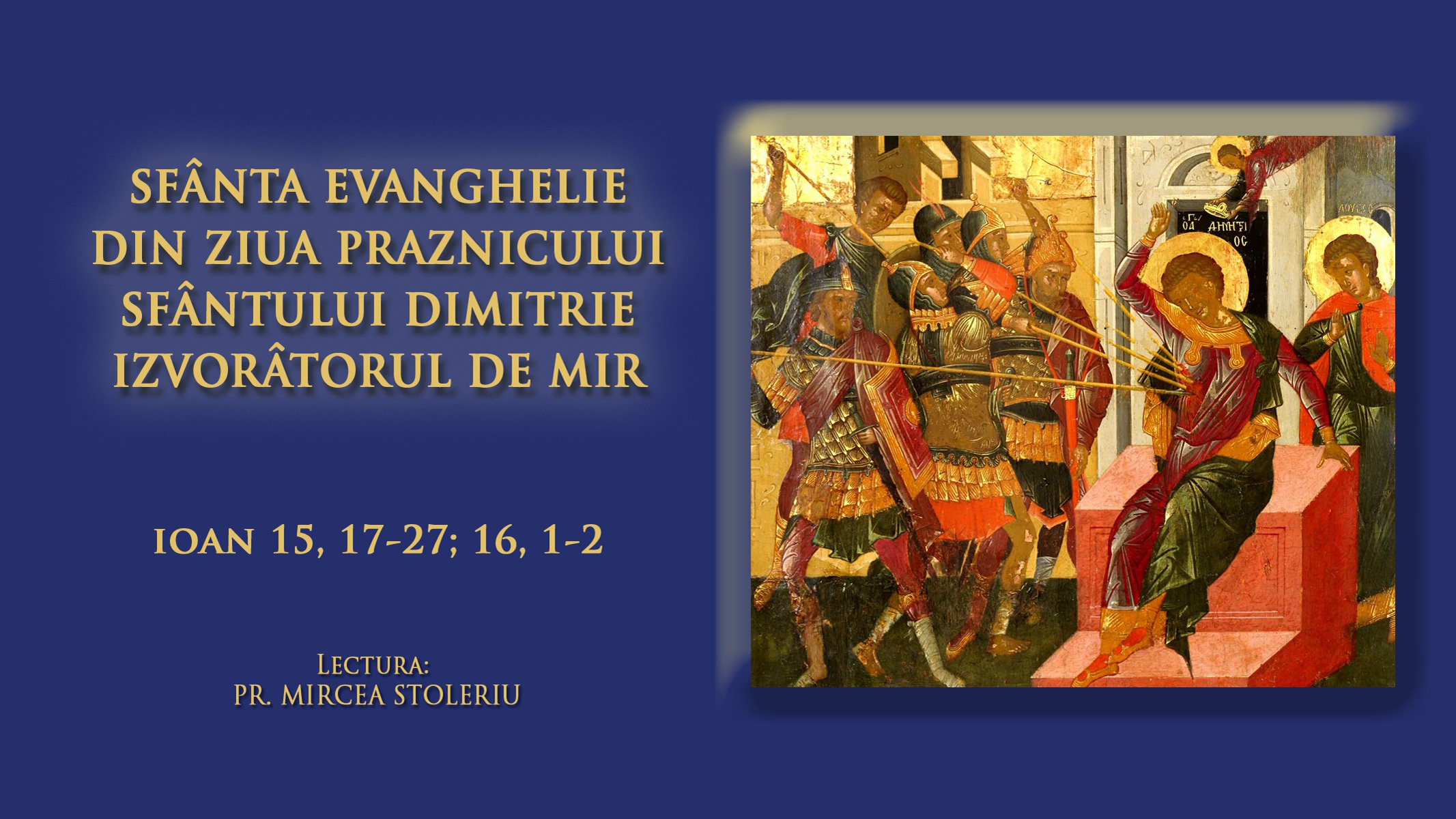 (Audio) Sfânta Evanghelie din ziua Praznicului Sfântului Dimitrie Izvoratorul de Mir (Audio) Sfânta Evanghelie din ziua Praznicului Sfântului Dimitrie Izvoratorul de Mir