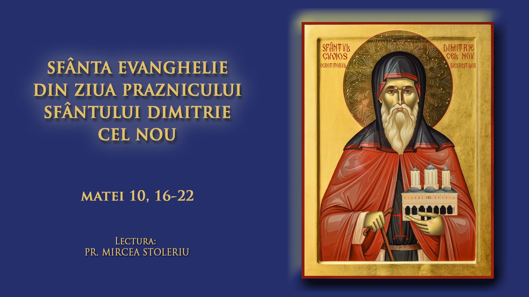 (Audio) Sfânta Evanghelie din ziua Praznicului Sfântului Dimitrie cel Nou (Audio) Sfânta Evanghelie din ziua Praznicului Sfântului Dimitrie cel Nou