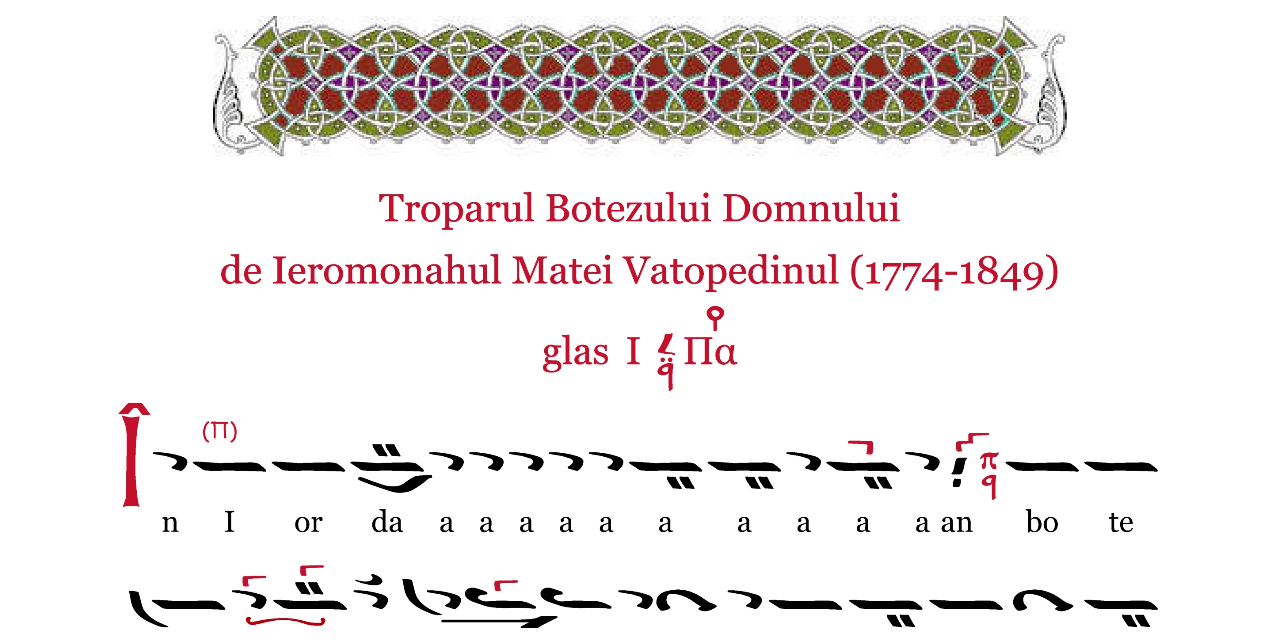 Troparul Botezului Domnului, glas 1 de Matei Vatopedinul – Florian Vois Troparul Botezului Domnului, glas 1 de Matei Vatopedinul – Florian Vois
