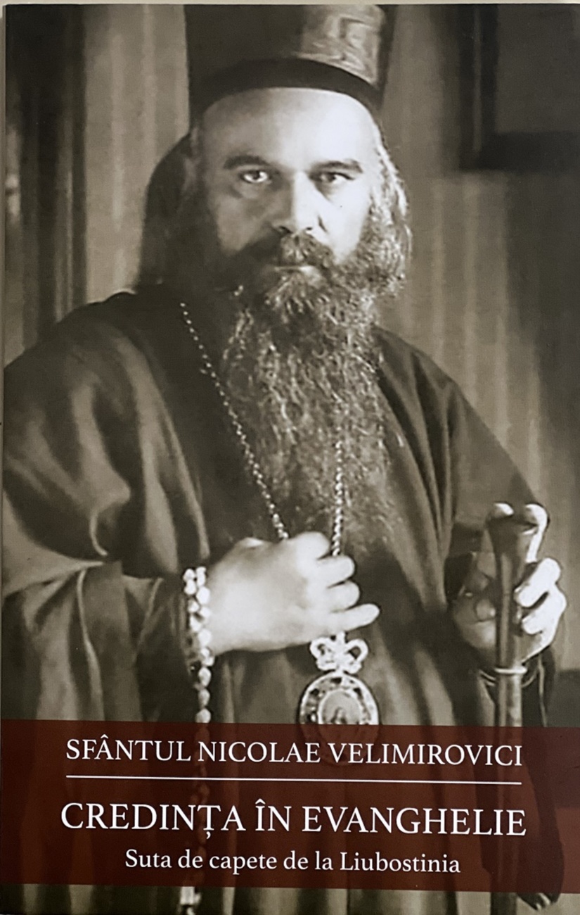 Mărturisirea credinței cu suplețea sfințeniei asumate în Hristos Mărturisirea credinței cu suplețea sfințeniei asumate în Hristos