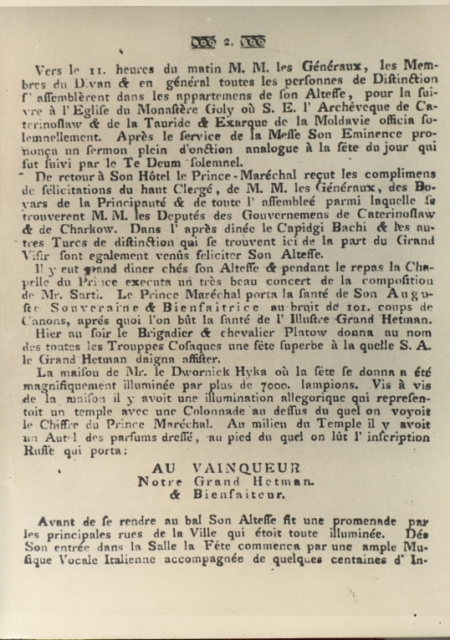 232 de ani de la apariția periodicului „Courier de Moldavie”, primul ziar din spaţiul românesc