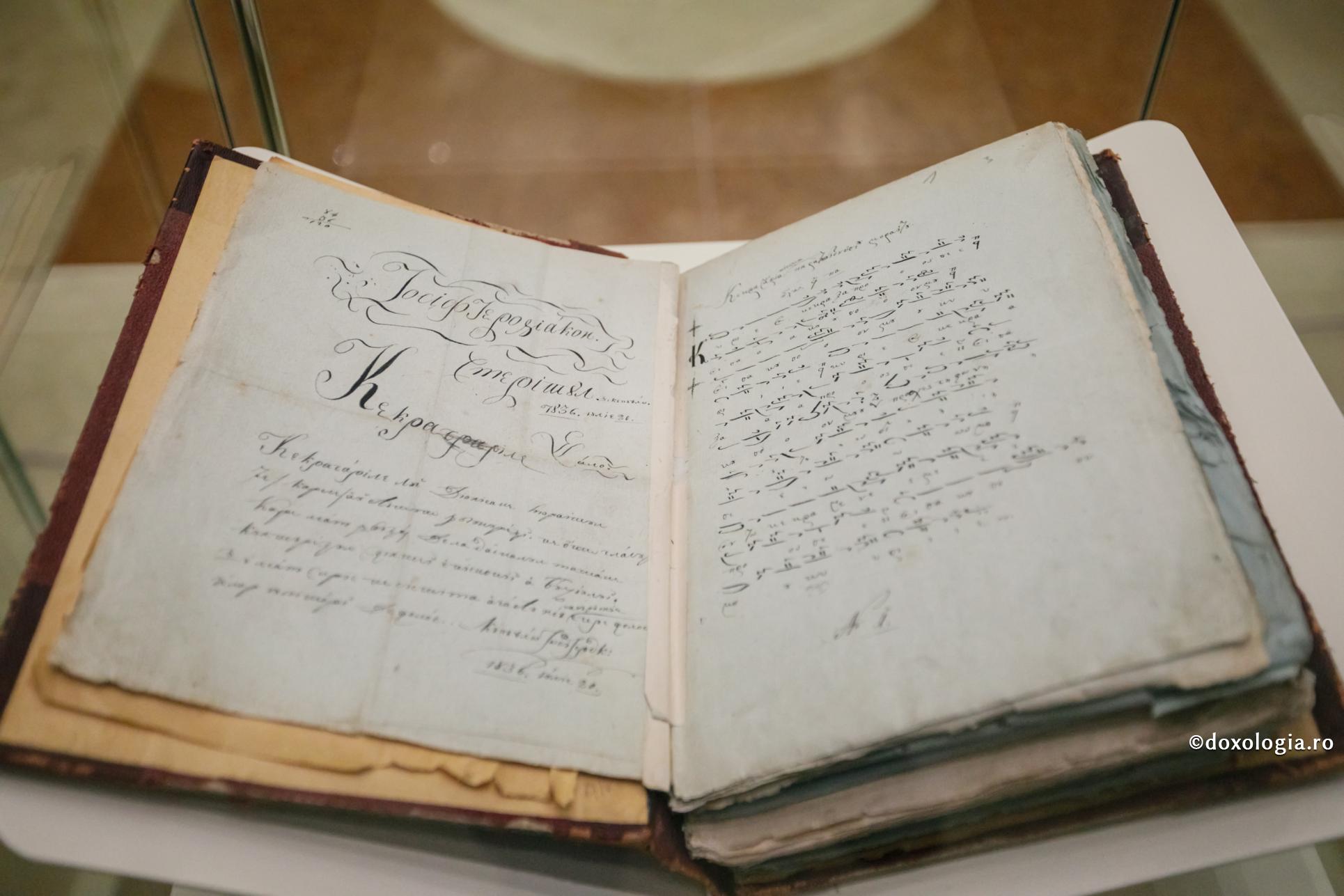 Cartea Cerească sau cartea pamântului, ce alegi?