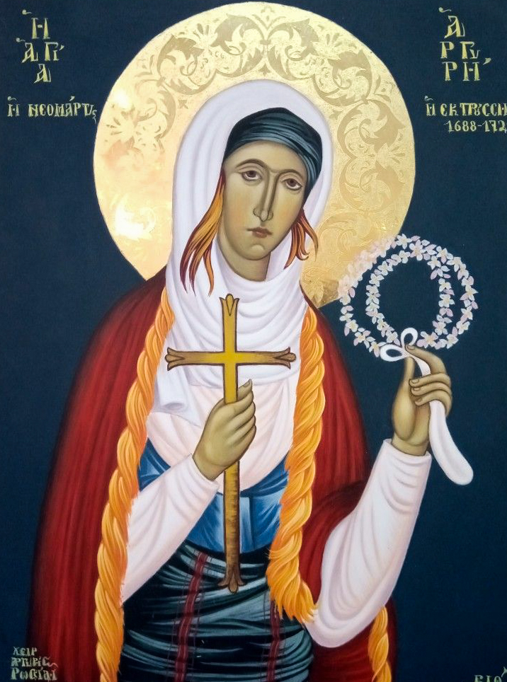 Sfânta Muceniță Arghira