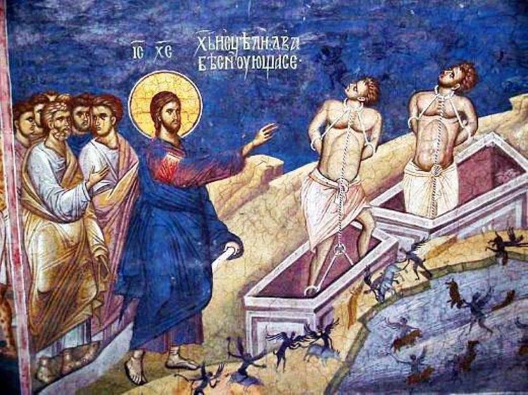 Exorcizarea – formă de manifestare a dragostei dumnezeiești