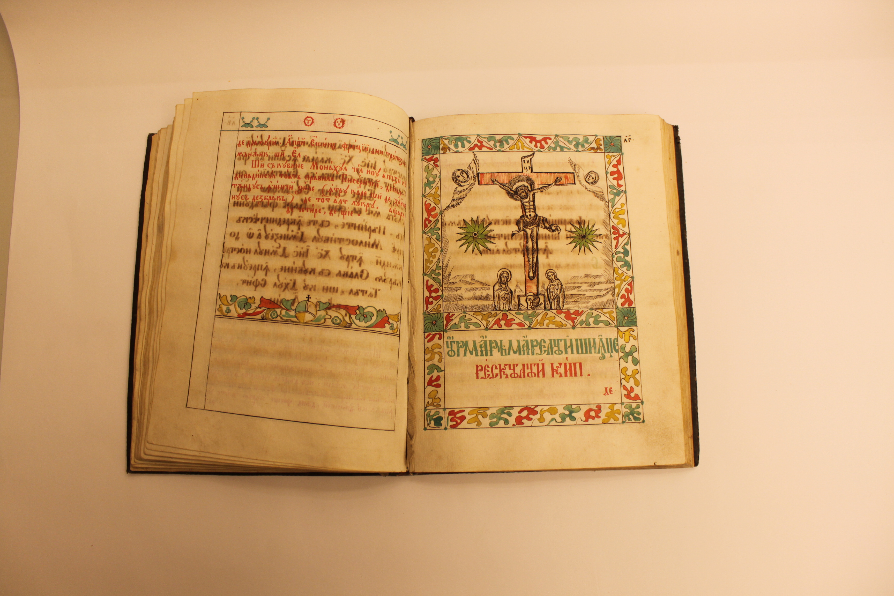 Exponatul lunii noiembrie 2022: Manuscris miniat – „Rânduiala la facerea rasoforului”