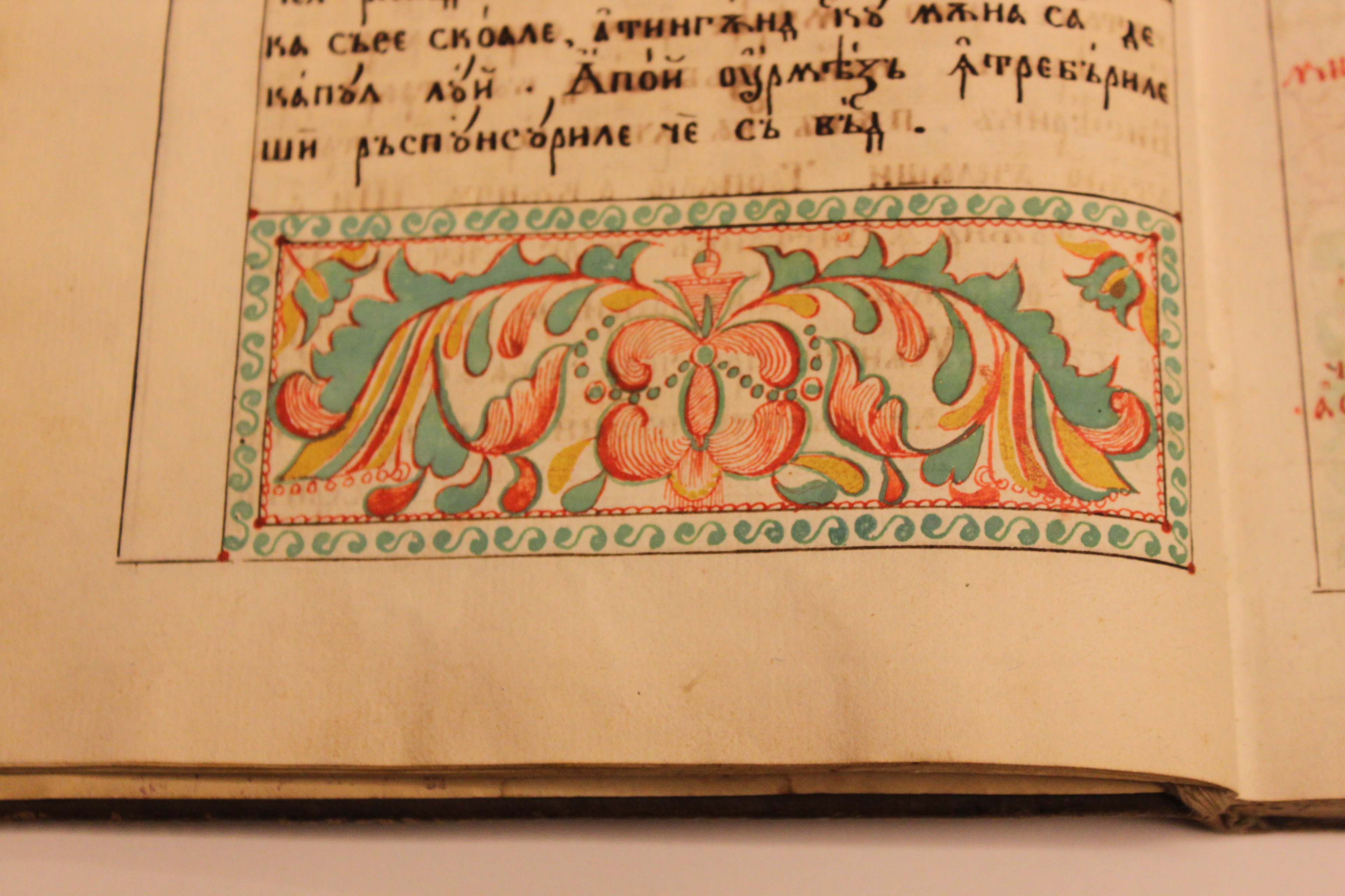 Exponatul lunii noiembrie 2022: Manuscris miniat – „Rânduiala la facerea rasoforului”