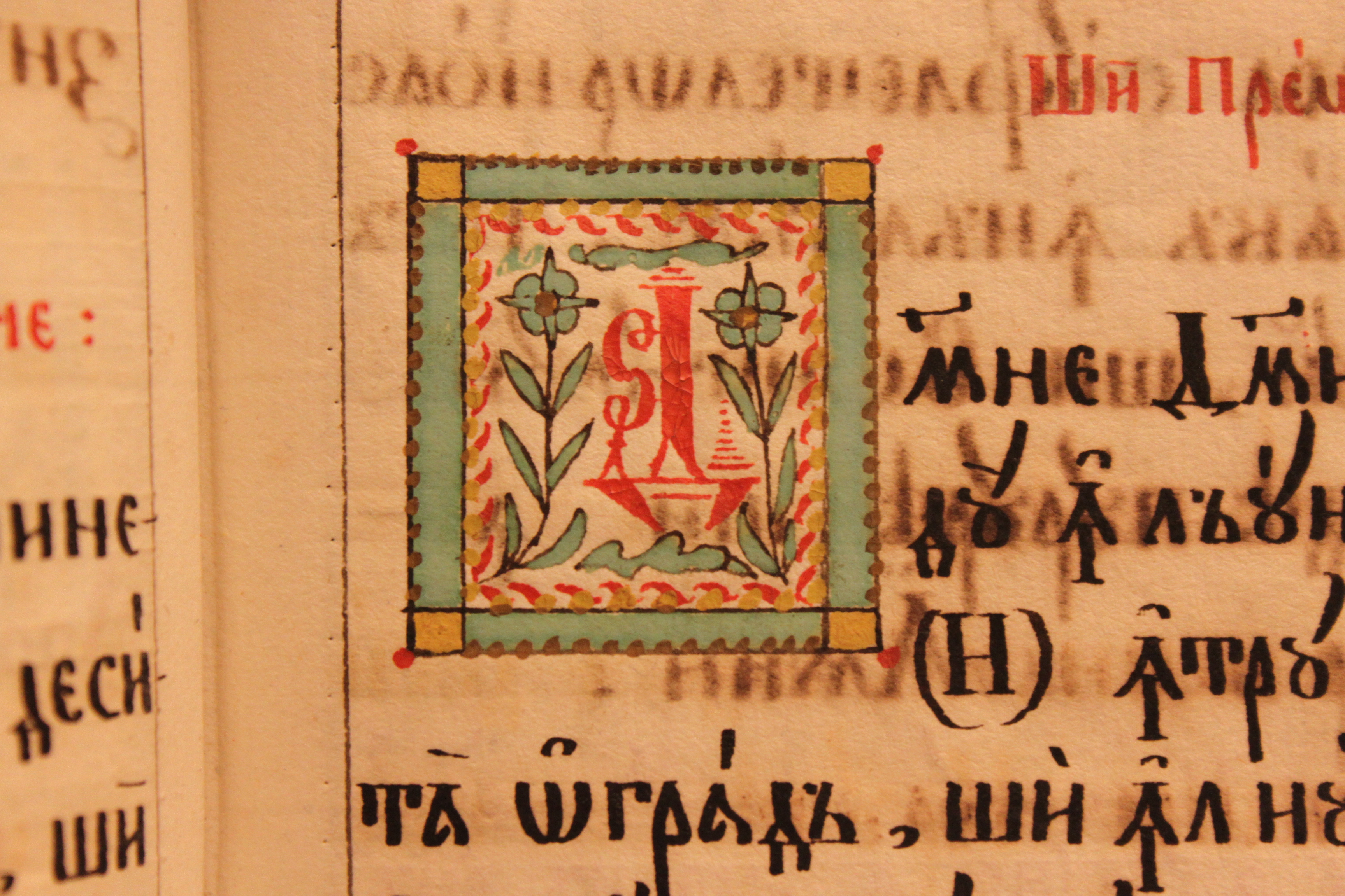 Exponatul lunii noiembrie 2022: Manuscris miniat – „Rânduiala la facerea rasoforului”