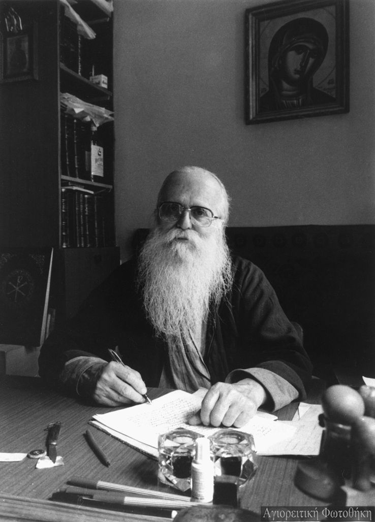 Cuviosul Gherasim Mikraghiananitul