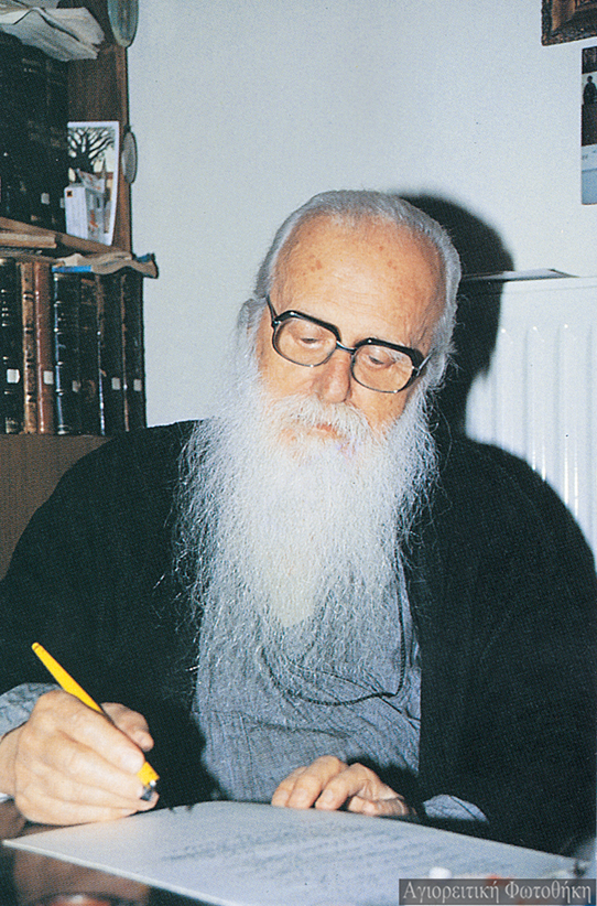 Cuviosul Gherasim Mikraghiananitul