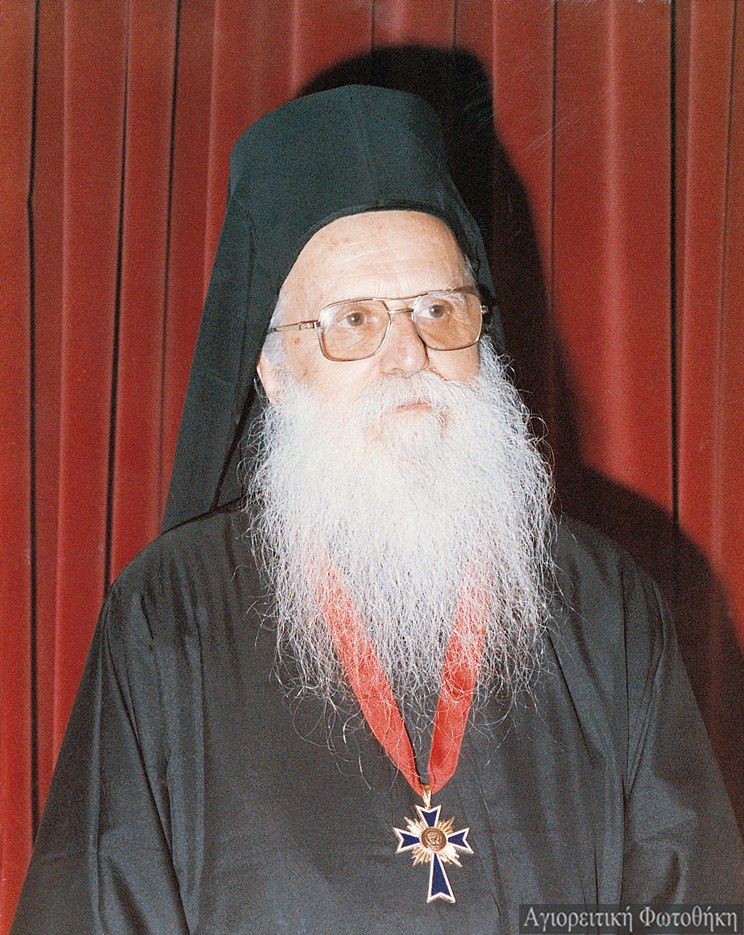 Cuviosul Gherasim Mikraghiananitul