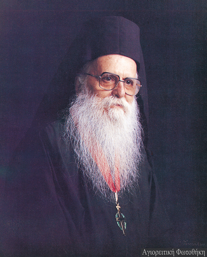 Cuviosul Gherasim Mikraghiananitul