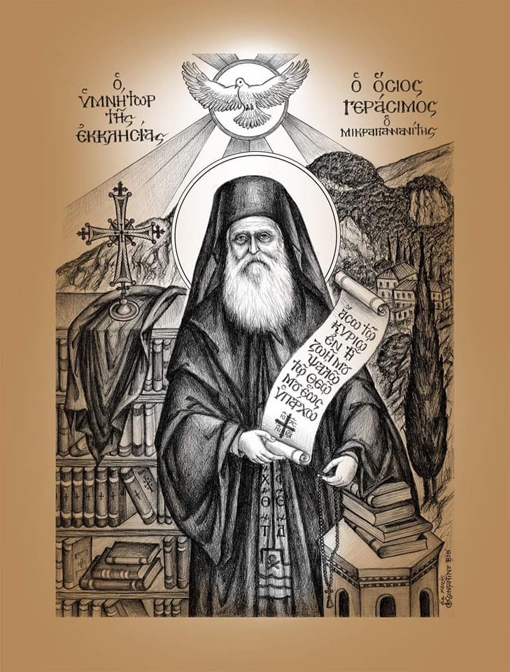 Cuviosul Gherasim Mikraghiananitul – reprezentare iconografică Cuviosul Gherasim Mikraghiananitul