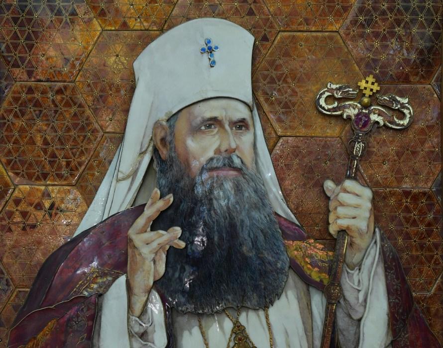 Patriarhul Justinian Marina | Doxologia