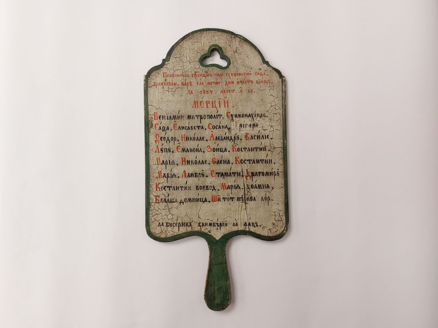 Exponatul lunii februarie 2023: Pomelnicul „Sfinției sale schimonahii Safta Brâncoveanu”