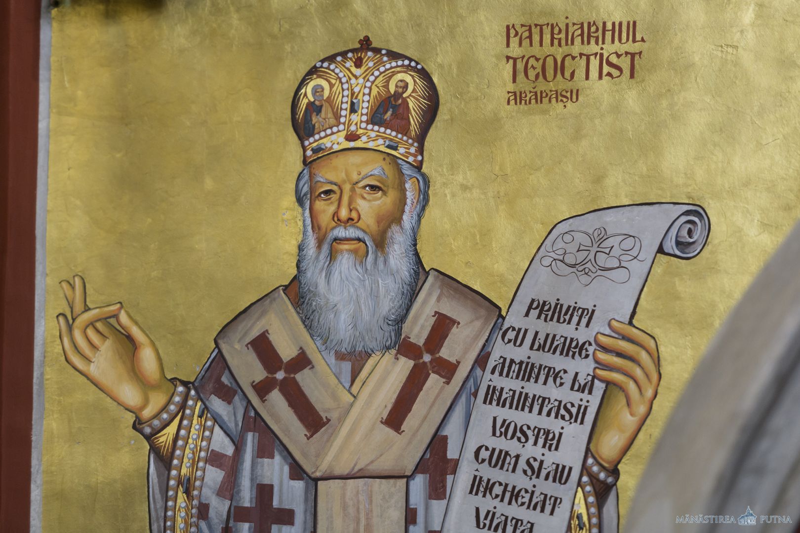 Patriarhul Teoctist, pomenit la Mănăstirea Putna