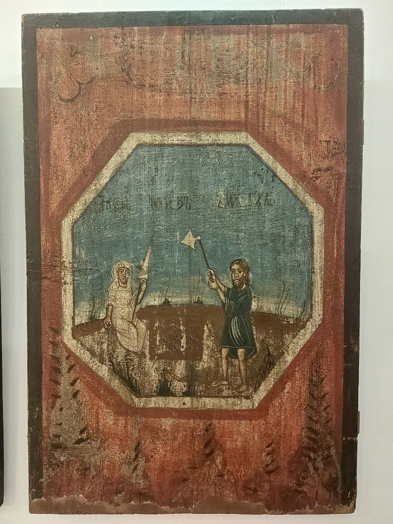 Exponatul lunii martie 2023: Icoana „Adam lucrând pământul și Eva torcând”