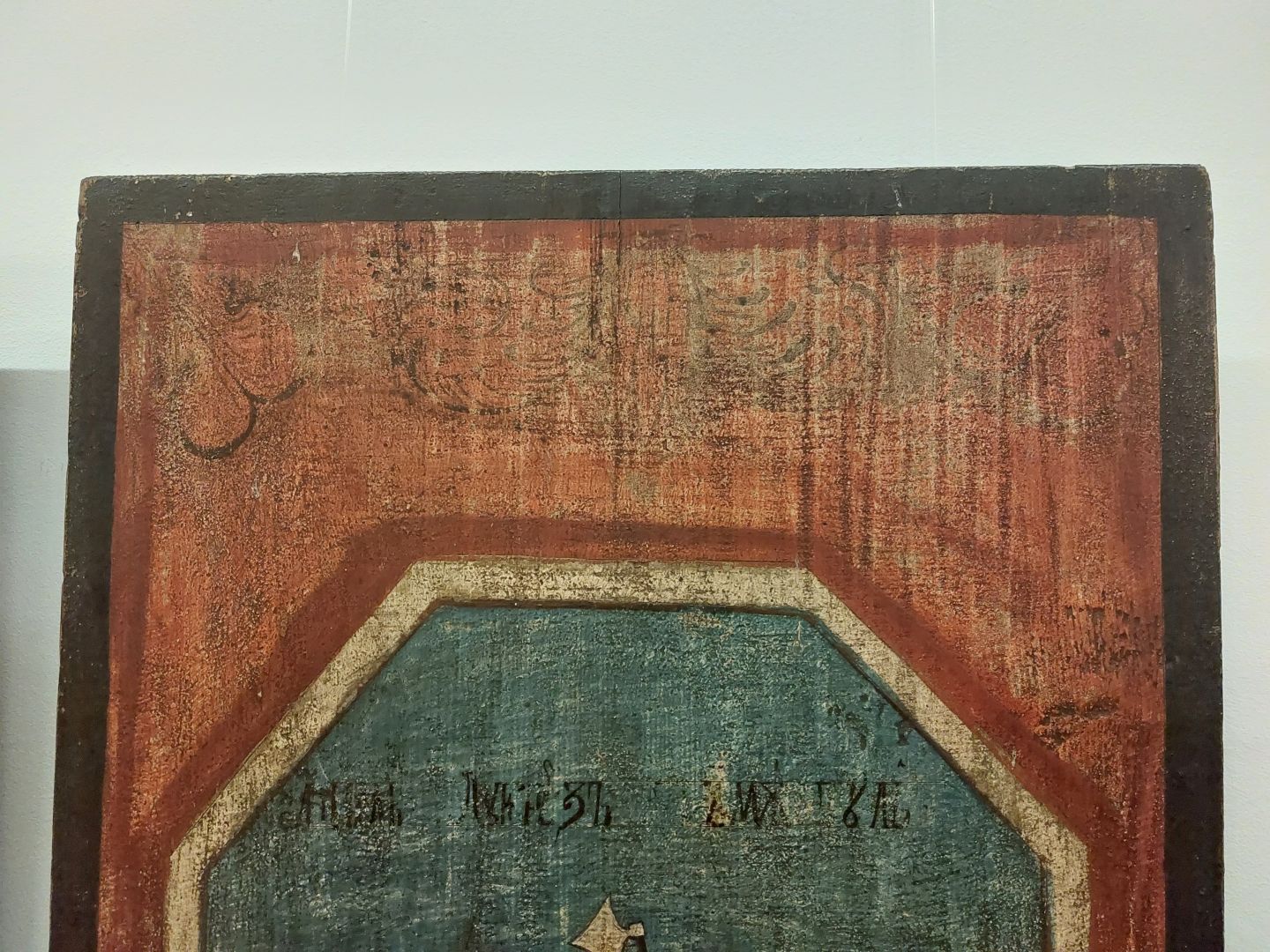 Exponatul lunii martie 2023: Icoana „Adam lucrând pământul și Eva torcând”