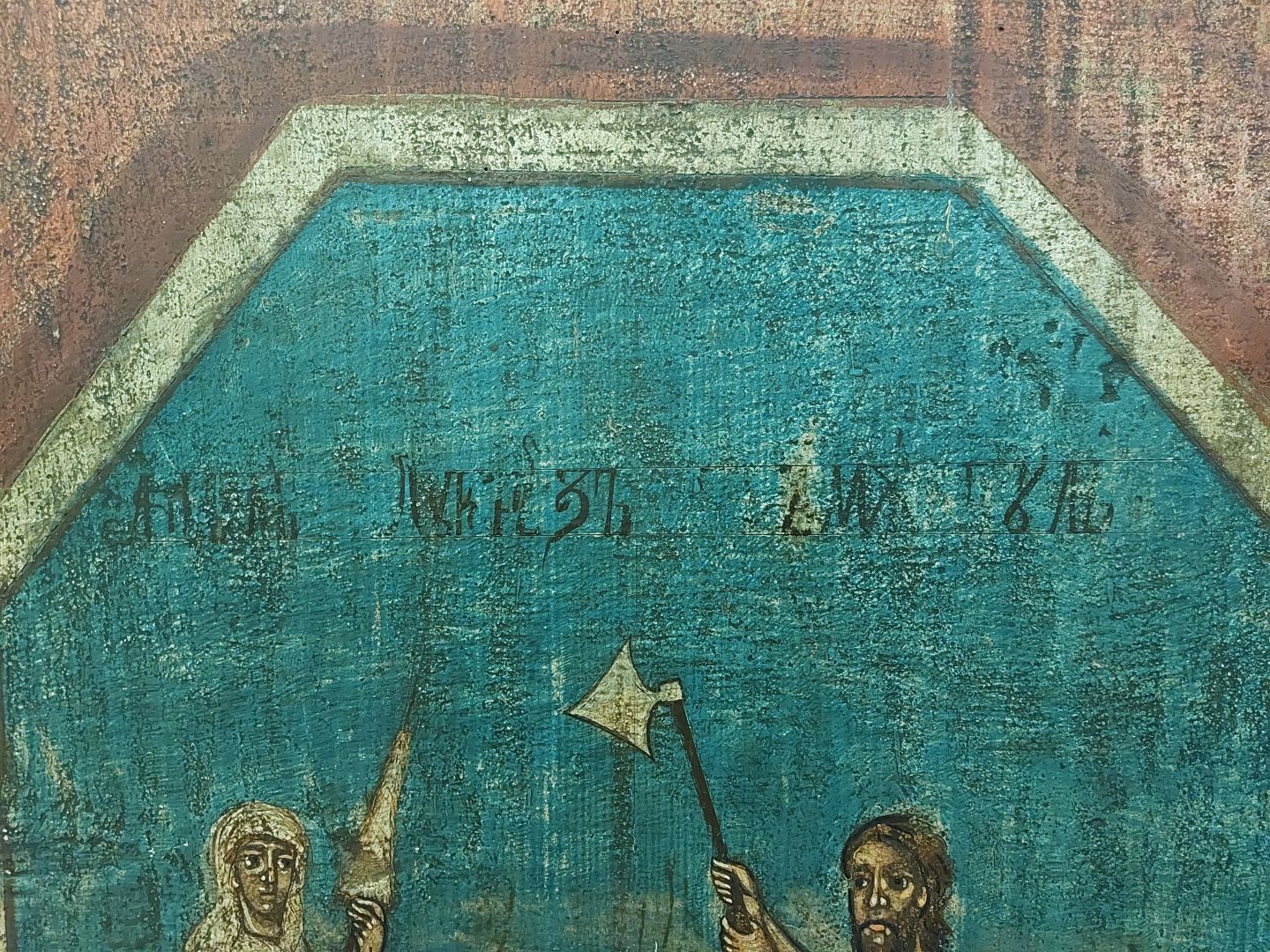 Exponatul lunii martie 2023: Icoana „Adam lucrând pământul și Eva torcând”