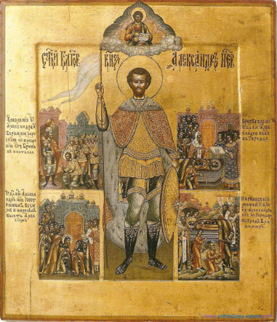 Sfântul Alexandru Nevski