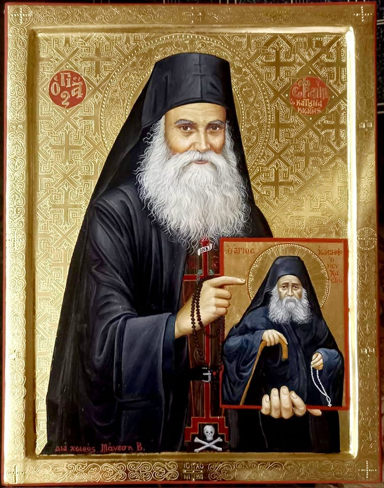 Sfântul Cuvios Efrem Katunakiotul