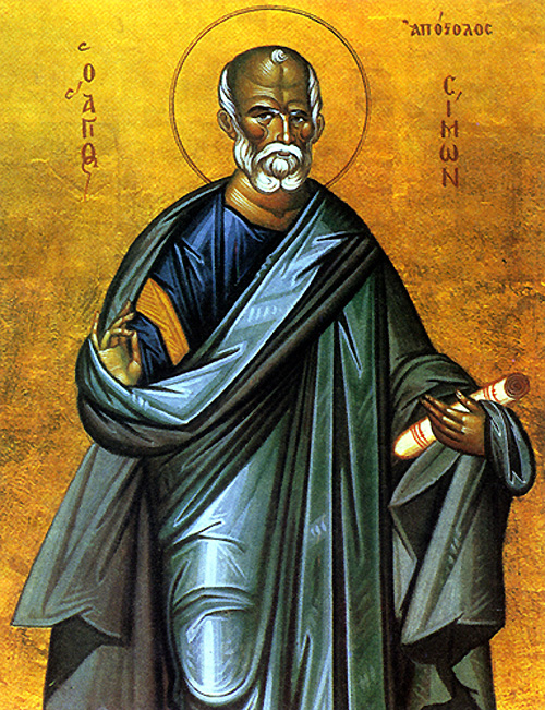 Sfântul Apostol Simon Zilotul Sfântul Apostol Simon Zilotul