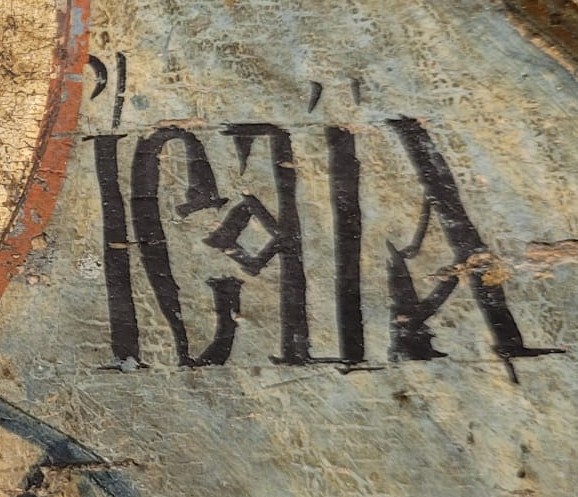 Citirea Sfinților Părinți ne umple de sfințenia lor