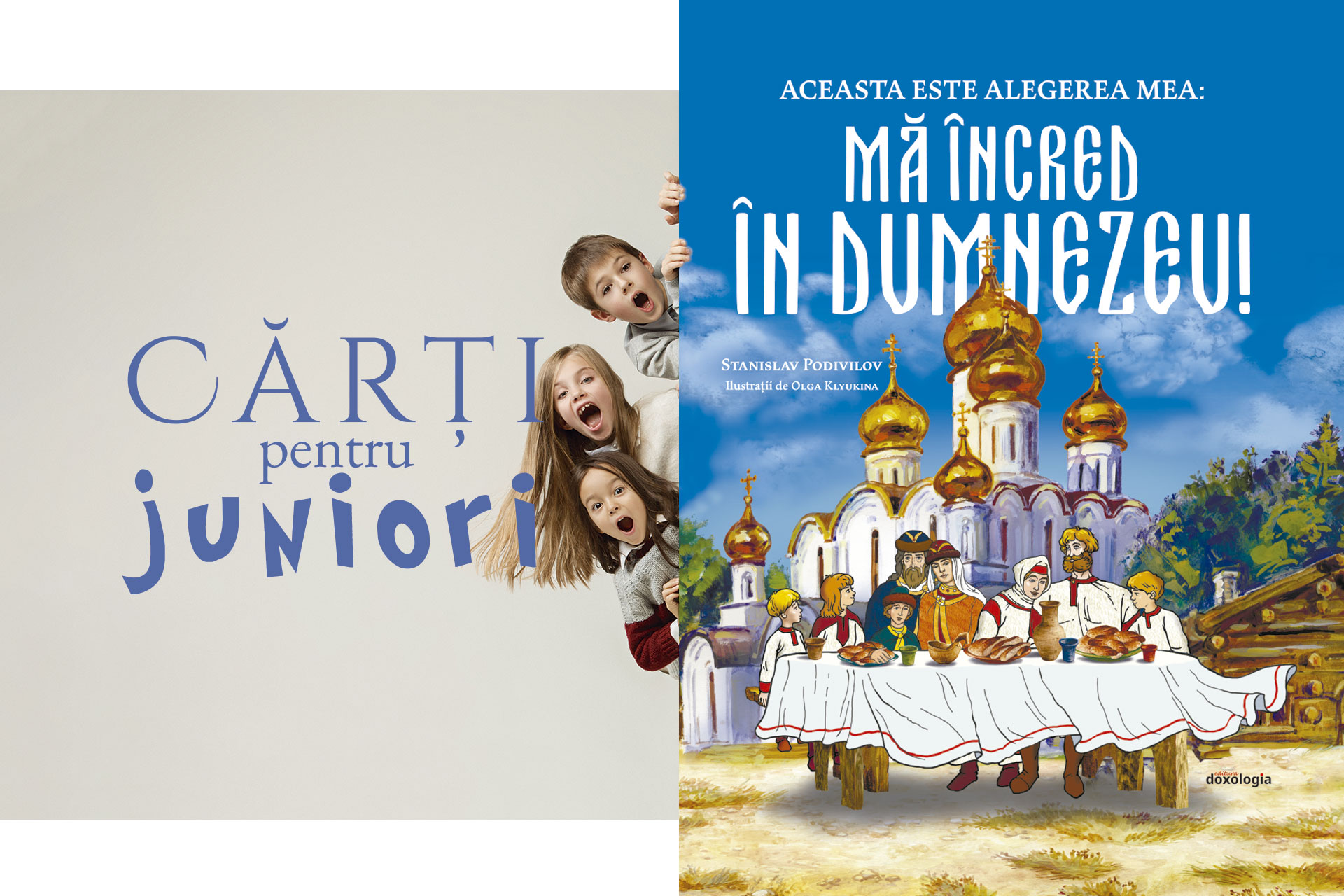 Aceasta este alegerea mea: mă încred în Dumnezeu! Aceasta este alegerea mea: mă încred în Dumnezeu!