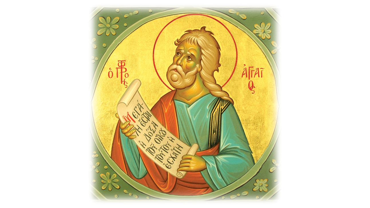 Canon de rugăciune către Sfântul Proroc Agheu