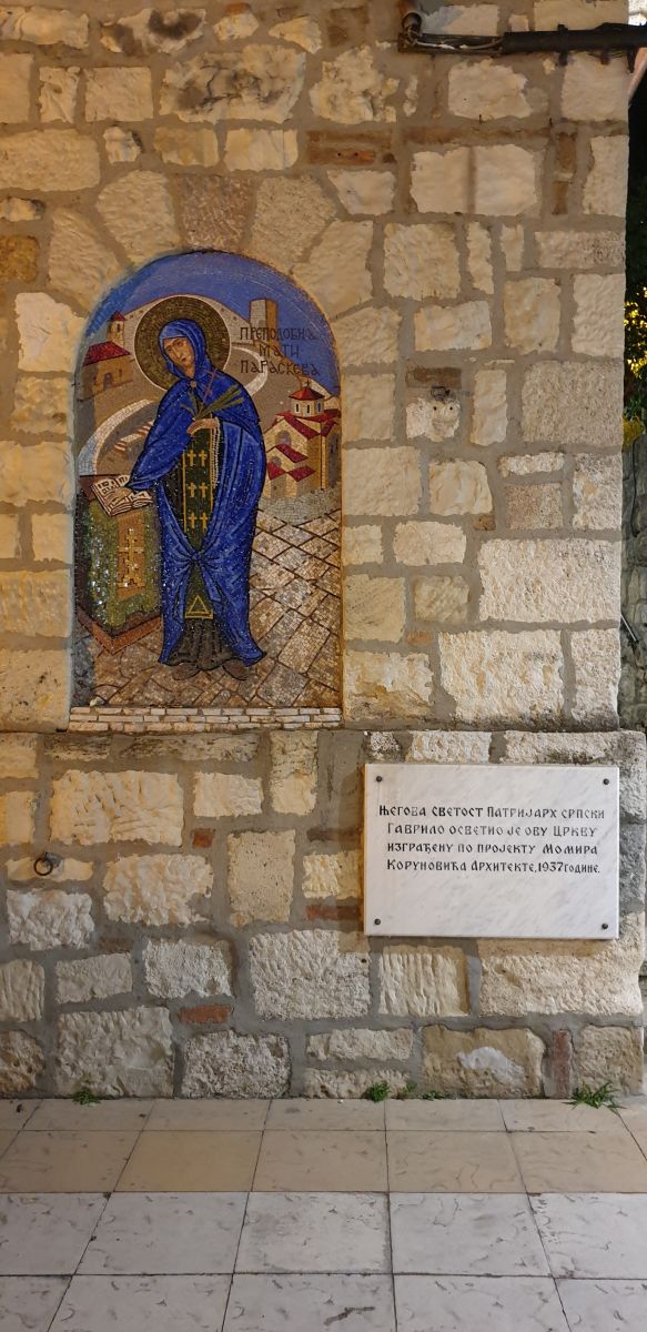 Cinstirea Sfintei Cuvioase Parascheva la ortodocșii sârbi