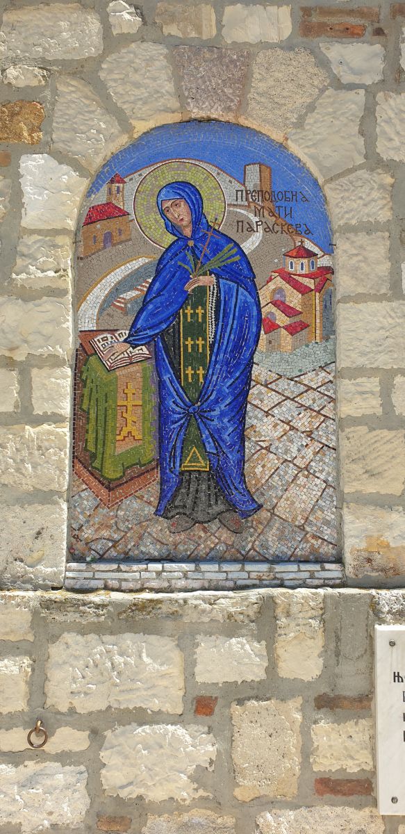 Cinstirea Sfintei Cuvioase Parascheva la ortodocșii sârbi