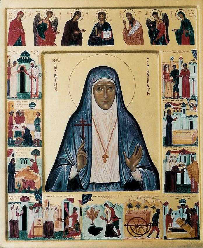 Sfânta Cuvioasă Muceniță Elisabeta Feodorovna, ducesa Rusiei Sfânta Cuvioasă Muceniță Elisabeta Feodorovna, ducesa Rusiei