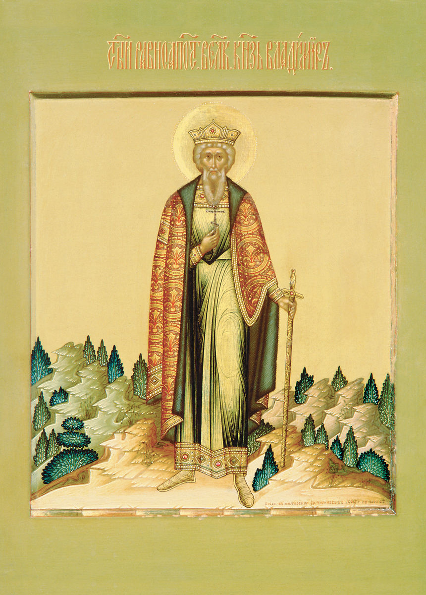 Sfântul Vladimir, Luminătorul Rusiei Sfântul Vladimir, Luminătorul Rusiei