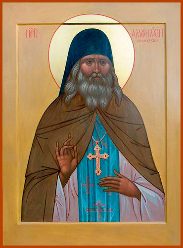 Sfântul Cuvios Amfilohie de la Poceaev Sfântul Cuvios Amfilohie de la Poceaev