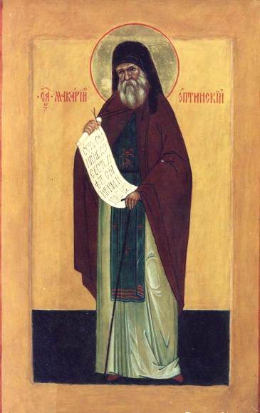 Sfântul Cuvios Macarie de la Optina
