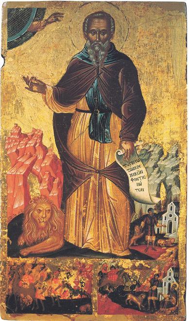 Sfântul Cuvios Gherasim de la Iordan